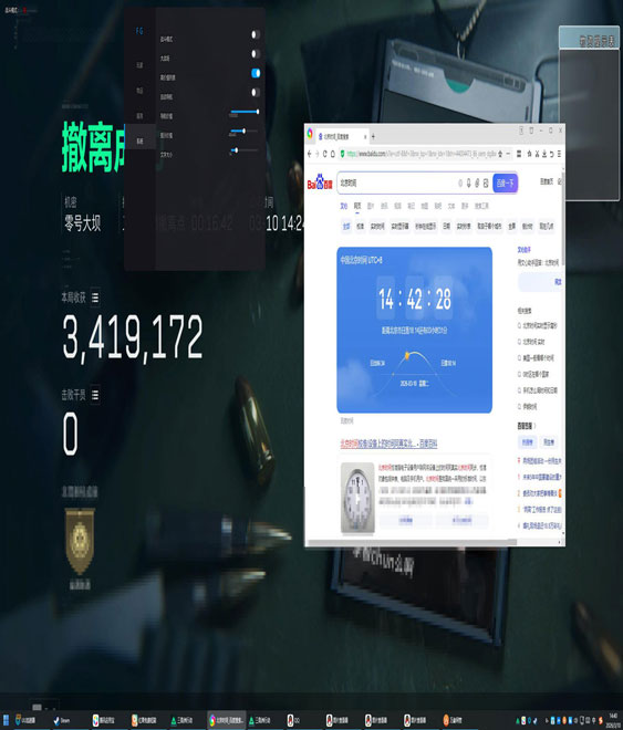三角洲与暗区外挂透视自瞄效果